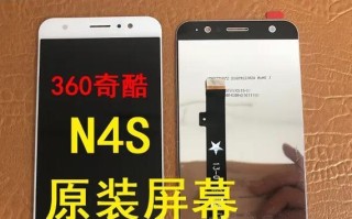 金立S10手机（一部性能强大，拍照出色的旗舰手机）