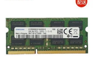 华硕R540U加内存条教程（快速扩展内存，让你的电脑运行更顺畅）