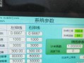 电脑右键管理参数错误的解决方法（如何修复电脑右键管理参数错误）