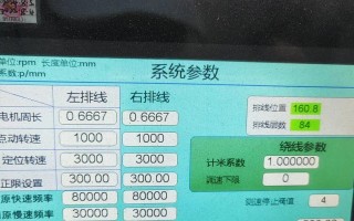 电脑右键管理参数错误的解决方法（如何修复电脑右键管理参数错误）