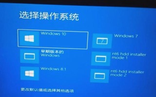 Win8改XP系统安装教程（用Win8升级XP系统，快速迈入新时代）