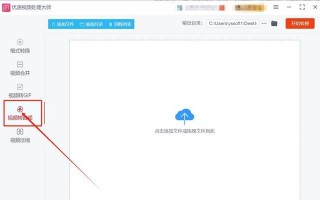 将本地音乐转成mp3格式的窍门（简单易行的方法教你如何将本地音乐转换成mp3格式）