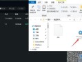 万能系统装机教程（一键装机，方便快捷！）