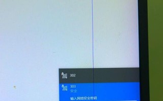 解决电脑宽带频繁连接错误的方法（排除网络故障，提升上网体验）