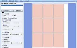探讨照片打印技巧与方法（以怎样打印照片为主题，深入解析如何制作高质量的印象）