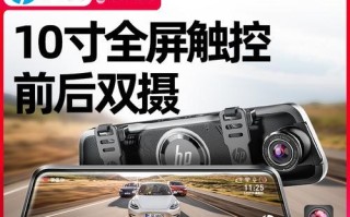 探索惠普导航的功能和优势（以惠普导航为您的旅行助手，轻松愉快的出行体验）
