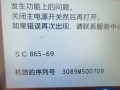 电脑硬盘显示错误202的解决方法（应对电脑硬盘显示错误202的有效措施）