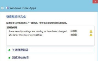 梦幻电脑版脚本错误解析（探索梦幻电脑版中常见的脚本错误及解决方法）