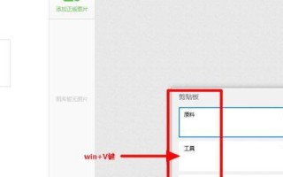 电脑纠错大揭秘（解决电脑文本错误的简便方法）
