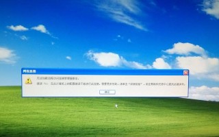电脑表白显示代码错误的囧境（解决电脑表白代码错误的关键步骤与技巧）