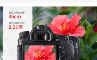 佳能50定焦F1.8（探究佳能50定焦F1.8镜头的品质与优势）