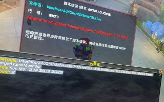 解决脚本错误的有效方法（如何应对电脑脚本错误）