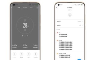 小米家产品的优势与创新（探索小米家产品的高品质和智能科技魅力）