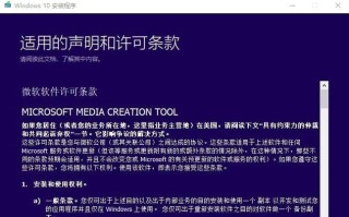 手把手教你无工具重装Win10系统（简单便捷的Win10系统重装方法，助你快速解决系统问题）