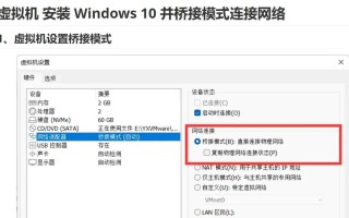 掌握Win10远程桌面连接，实现便捷办公（简单教程帮助您迅速打开远程桌面连接）