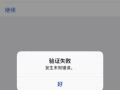 电脑开机提示未知严重错误（探究解决电脑开机时出现未知严重错误的方法）