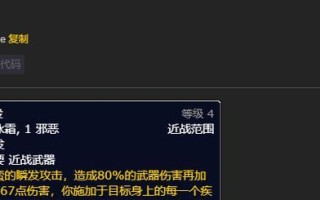 探索80级冰DK的最强输出天赋之道（揭秘冰云轮舞，在战场上造成巨大破坏力的关键）