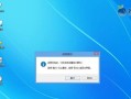 了解DiskGenius（解析DiskGenius的功能与使用方法）