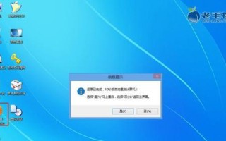了解DiskGenius（解析DiskGenius的功能与使用方法）