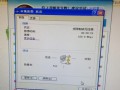 电脑连接网络IP地址错误的解决方法（遇到IP地址错误时如何解决，让你顺畅上网）