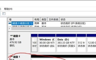 如何分区电脑而不进行格式化（在保留数据的同时重新分配存储空间）
