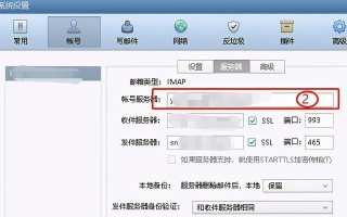 电脑远程保存密码错误的原因及解决方法（密码保存错误导致远程登录不便，如何解决？）