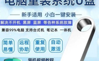 使用U盘安装XP系统教程（详细步骤帮助您轻松安装XP系统）