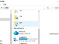 如何修复U盘文件损坏的方法（快速恢复U盘中损坏的文件，有效避免数据丢失）