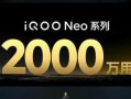 高通骁龙660处理器（打造顶级智能手机体验的关键技术）