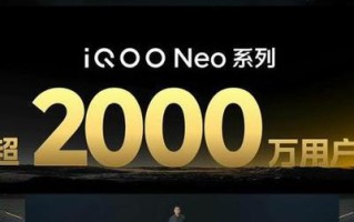 高通骁龙660处理器（打造顶级智能手机体验的关键技术）