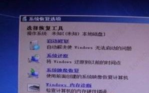 解决Win7电脑磁盘错误的方法（Win7电脑磁盘错误修复技巧，让电脑重焕活力）