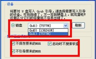 使用小马peu制作启动盘教程（简单易学的小马peu启动盘制作方法及步骤）