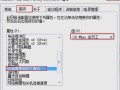 解决电脑登录错误651的方法（错误651的原因及解决方案，稳定上网无忧）