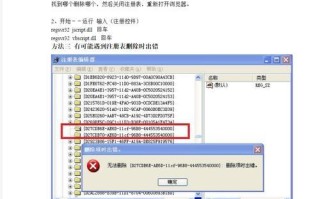 解决电脑网页显示Flash版本错误的方法（遇到Flash版本错误？别急，这里有解决方案！）