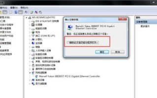 电脑QQ接收文件网络错误解决方案（解决电脑QQ接收文件时出现的网络错误问题）