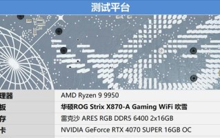华硕主板无法通过F8进入安全模式的解决方案（华硕主板启动时按F8无反应，如何进入安全模式？）