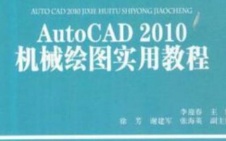 CAD2010激活码错误解决方法（解决CAD2010激活码错误的简单方法）