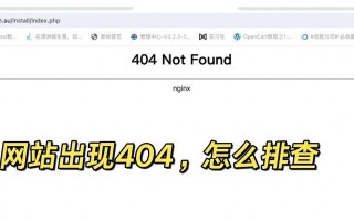 电脑打开网页总是证书错误（解决方法和原因分析）