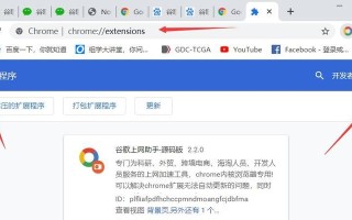 谷歌（探索谷歌的创新历程及其影响力）