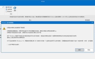 探讨如何有效破解电脑密码错误（以10种方法教你应对密码错误困扰）