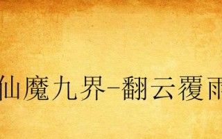 教程（详细步骤及注意事项）