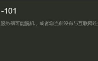 深入了解台式电脑错误码001及其解决方案（探索001错误码的原因和解决方法，让您的台式电脑焕发新生）