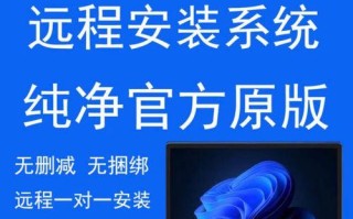 Win10原版安装Win7系统教程（简单易行的Win7系统安装指南及注意事项）