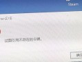 解决Windows启动错误的有效方法（快速修复电脑启动问题，让Windows系统重新运行）