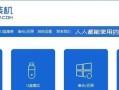 使用U盘恢复Win7系统教程（简明易懂的U盘启动恢复Win7系统详细教程）