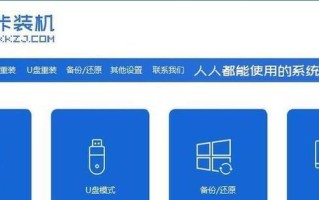 使用U盘恢复Win7系统教程（简明易懂的U盘启动恢复Win7系统详细教程）