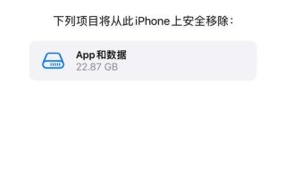 利用苹果设备恢复丢失的数据（使用Apple设备恢复丢失的数据的完整指南）