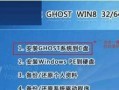 使用U盘制作Win7系统光盘教程（快速、便捷的安装和恢复Win7系统的完美方法）