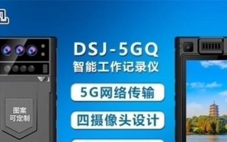 查询违章记录仪的方法及注意事项（便捷高效的查询违章记录仪，助您安全出行）