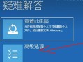 电脑设密码错误的解决方法（如何应对电脑关机开机设密码错误的情况）